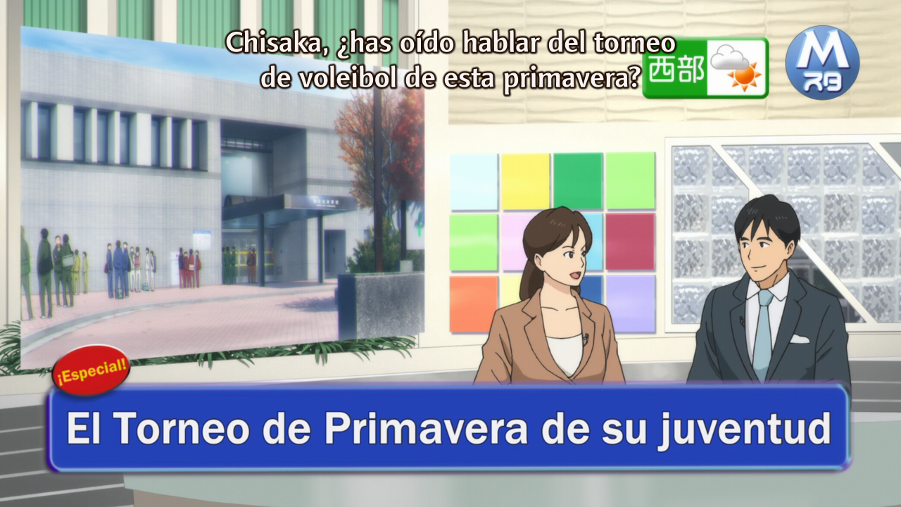 Haikyuu!!: Tokushuu! Haru-kou Volley ni Kaketa Seishun (Ñyuum)